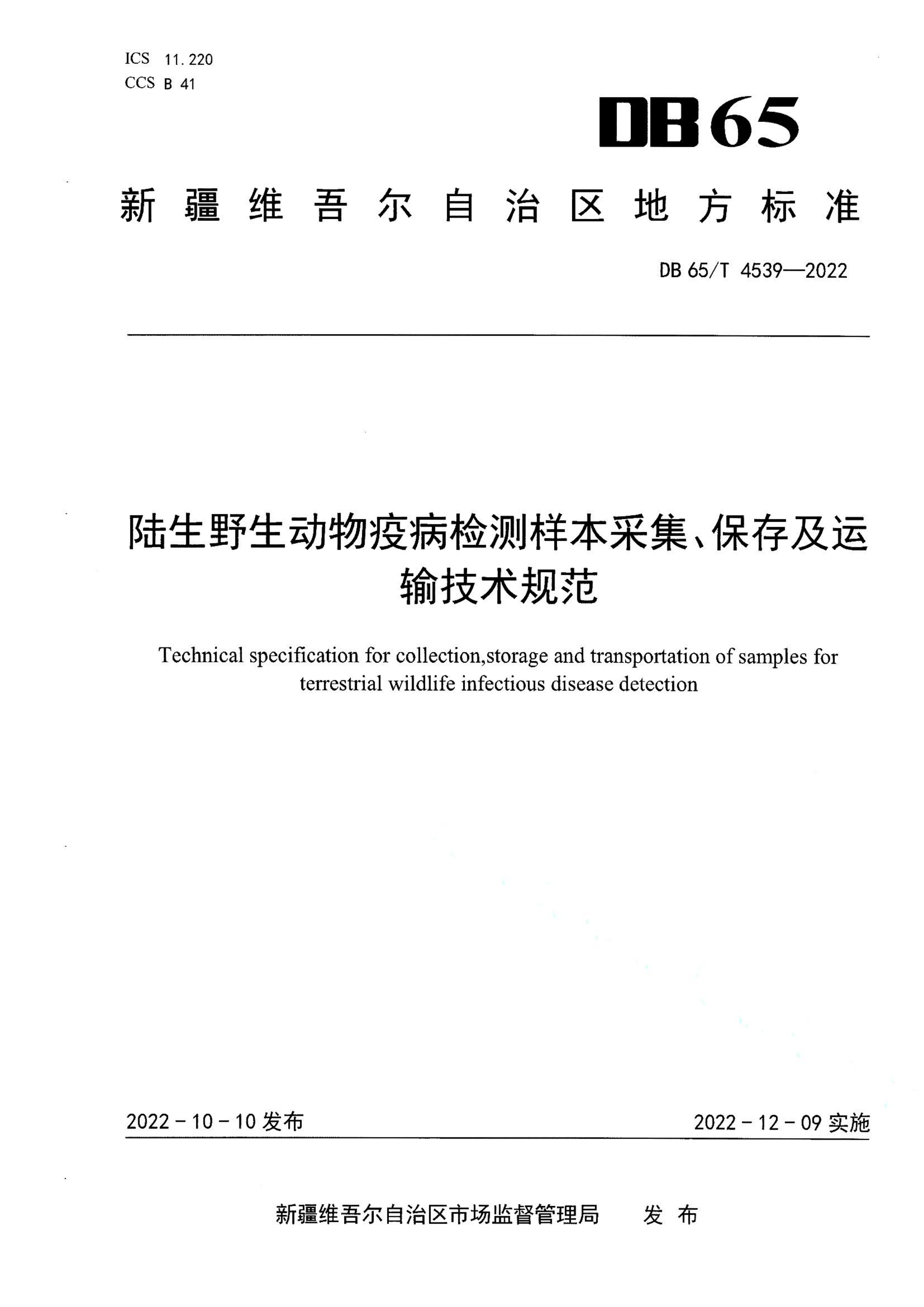 资源详情图